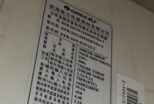 博湖格力空调维修电话是多少