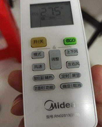 博湖空调遥控器打不开